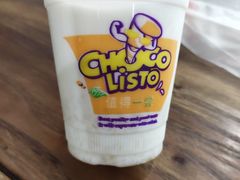 冰冻牛奶酒酿-随柳居·苏式小吃(建新巷店)