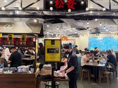 -松發肉骨茶(先得坊店)