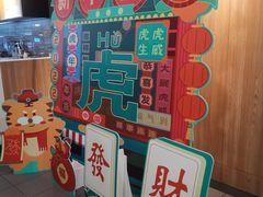 -麦当劳(宝山大厦店)