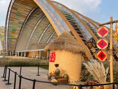 -中国天府农业博览园