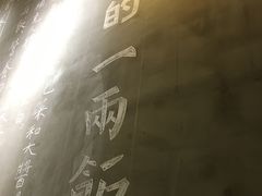 -一两饭川味素食餐厅