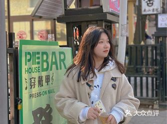 大连City walk-南山街