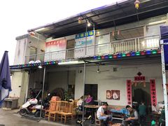 门面-天强农家菜馆