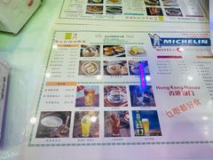 菜单-澳门陈光记烧味饭店(郎家园店)