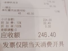 -盆满钵满·国家非遗传承(云台店)