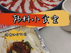 -韩宫宴炭火烤肉(昆山金鹰店)