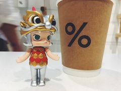 -% Arabica阿拉比卡咖啡(武康路店)