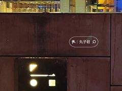 -Nirvana Cafe&Bar(北仓文创街区店)