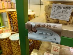-飘香心语(官亭路店)