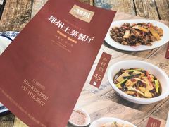 酿豆腐-南雄雄州土菜餐厅(粤北大厦店)