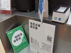 -Seesaw Coffee(上海虹桥天地店)