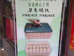 -老半斋(福州路店)