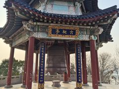 -九华山公园