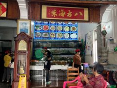-八方海味餐厅