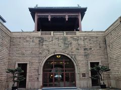-苏州吴宫泛太平洋酒店