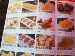 菜单-蘩楼(宝安南路店)
