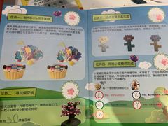 -上海乐高探索中心