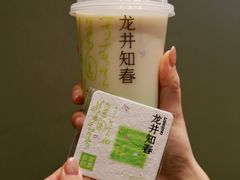 -奈雪的茶(正弘城PRO+店)