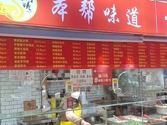 -三角地菜市场(吉祥路店)