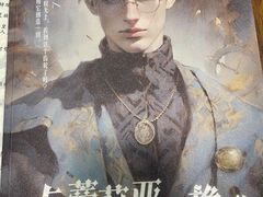-戏精管理局·剧本杀·桌游·血染钟楼