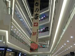 -沈阳HAI乐园