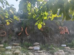 -八奇洞景区