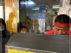 -阿麟馄饨(延长路店)