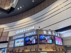 -金逸影城(中关村店)