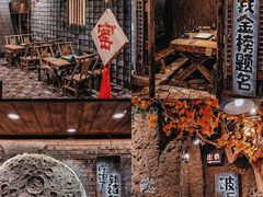 -破瓦寒窑·地摊烤羊排