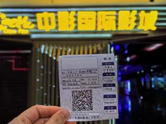 -中影国际影城(百联店)