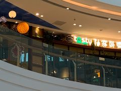 -孙家外婆•长春地标美食新名片(吾悦广场店)