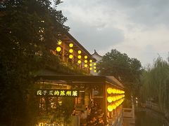 -吴越荣记苏州菜·松鼠桂鱼100%活鱼现做(斜塘老街店)