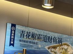 -海底捞火锅(九久奥特莱斯店)