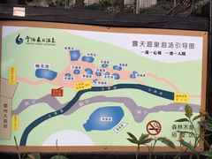 -天明山温泉大酒店