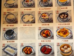 -双喜老铺(人民广场店)