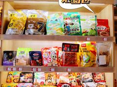 -鹿九来福(小西沟店)