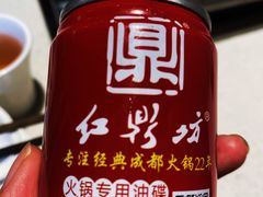 -红鼎坊·老成都火锅(新南门店)