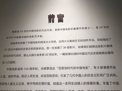 -上海电影博物馆