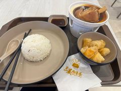 -三美肉骨茶(柏威年广场店)