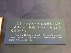 -上海中国航海博物馆