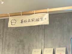 -喜茶(上海打浦桥日月光gelato lab+店)