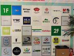 -百联临沂购物中心(临沂路店)