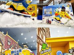 -广州热雪奇迹