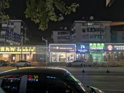 -一東造型烫发染发