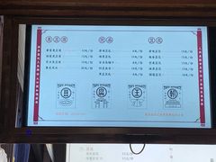 菜单-品腐记·豆腐王朝(老门东总店)