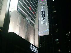 -方恒购物中心(望京小街店)