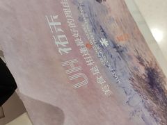 -UH祐禾(武汉武商MALL店)
