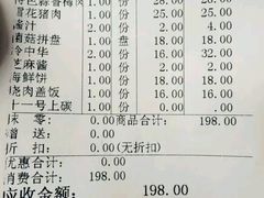 android_upload_pic-梦山水日本烧肉(五四广场店)