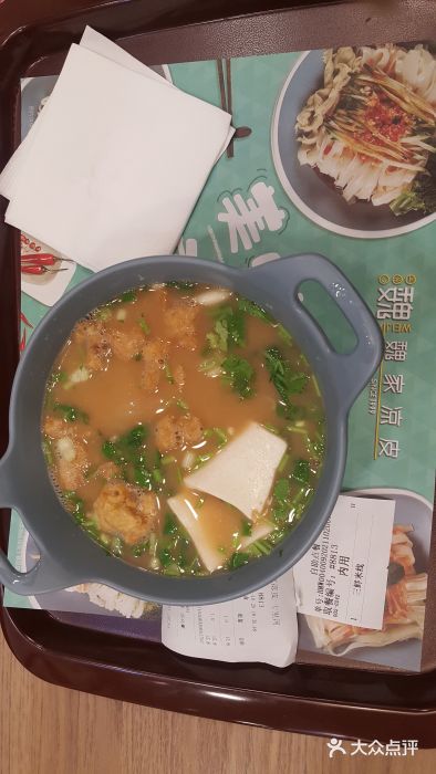 魏家凉皮(十里河店)图片