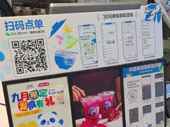 -茶百道(下沙宝龙二期店)